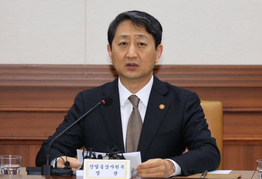 발언하는 안덕근 장관 [연합뉴스]